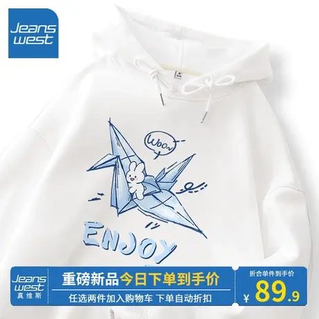 KV真维斯白色连帽抽绳卫衣女2023新款小个子宽松高级牛奶丝套头薄商品大图