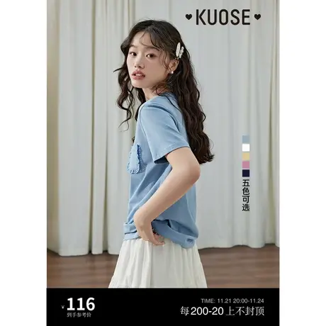 阔色多巴胺穿搭正肩T恤女2023新款夏季口袋圆领短袖彩色显瘦上衣图片