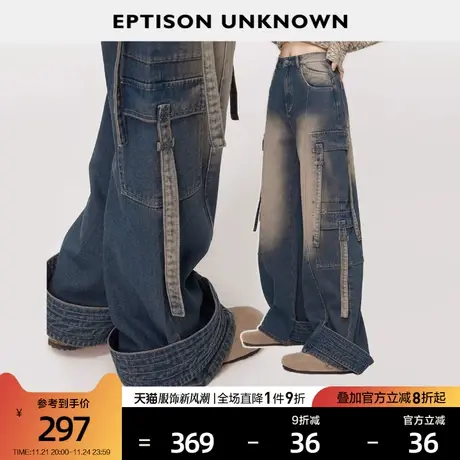 EPTISON牛仔裤女2024春季新款美式复古工装直筒高腰宽松休闲裤图片