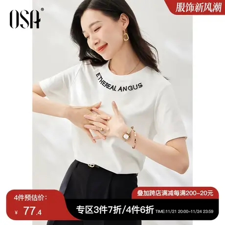 OSA欧莎印花字母白色短袖T恤女夏季2023年新款正肩衣服体恤上衣薄商品大图