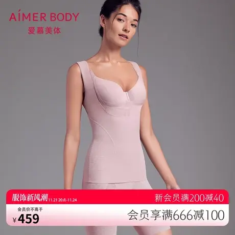 爱慕Body内衣女重型收腹束腰提臀塑型遮副乳分身美体上衣AD350091图片