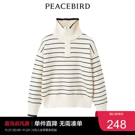 太平鸟2022年冬季新款翻领条纹线套衫A1EEC4524商品大图