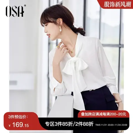 OSA欧莎白色法式通勤飘带衬衫女秋装2023年新款气质显瘦衬衣上衣商品大图
