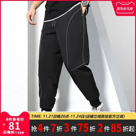 GxxH潮牌大码男装加肥加大宽肥佬拼接韩版夏季速干薄运动9分裤商品大图