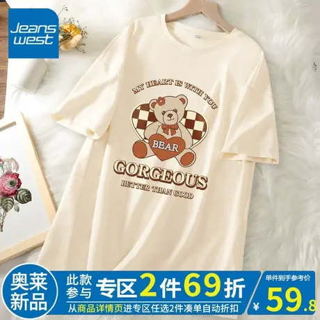 ZR真维斯T恤女2023新款夏季短袖时尚美式复古高级感重磅中长t恤女商品大图