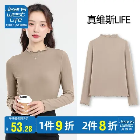 真维斯LIFE打底衫2023新款女秋冬洋气减龄木耳边咖色针织长袖内搭商品大图