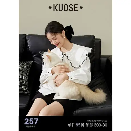 阔色小香风娃娃领白衬衫女2023秋季新款法式甜美荷叶边衬衣长袖商品大图