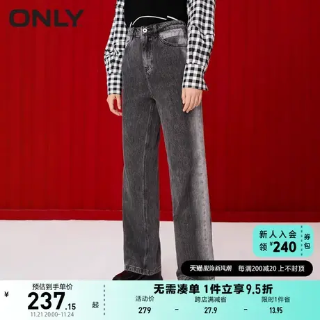 ONLY奥莱夏季时尚潮流显瘦高腰长款阔腿牛仔裤女商品大图