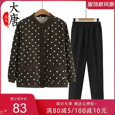 中老年妈妈春秋装薄款外套奶奶长袖短款夹克衫洋气休闲宽松上衣女图片