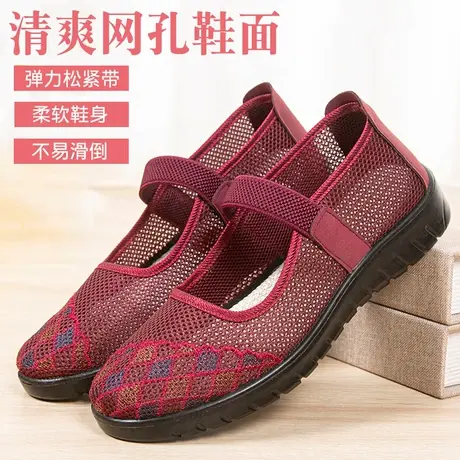 老北京布鞋女新款夏2023妈妈太太软底防滑夏季女款网面老人凉鞋女商品大图