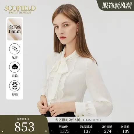 【甄选真丝】Scofield女蝴蝶结衬衣桑蚕丝长袖白衬衫休闲秋季新品图片