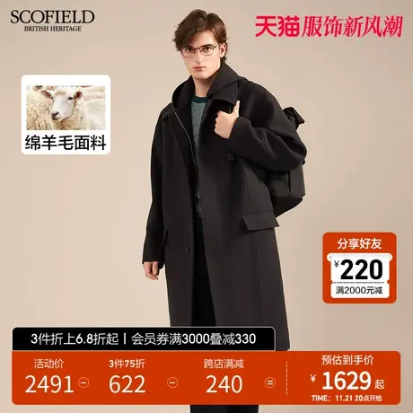 SCOFIELD冬季长款毛呢大衣翻领商务休闲百搭保暖潮流宽松外套图片
