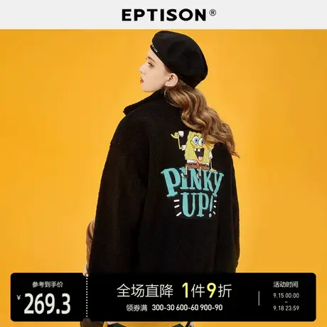EPTISON外套2021年新款女冬季宽松加厚设计感个性宽松长袖上衣图片