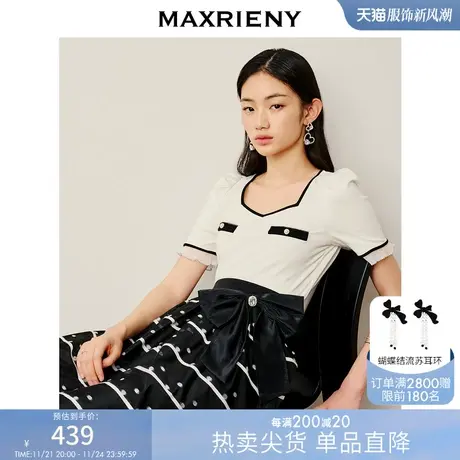 MAXRIENY千金小香风T恤薄2023夏季新款甜美复古氛围感上衣短款女图片