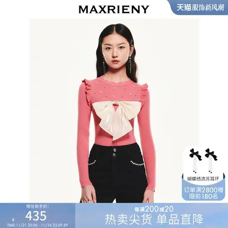 MAXRIENY西瓜红撞色蝴蝶结毛衫打底衫冬装新款上衣女毛针织衫图片