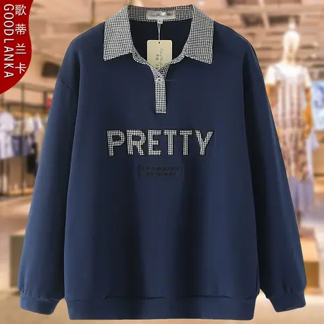 40-50岁中年妈妈春装新款大码宽松遮肚洋气减龄套头卫衣休闲外套商品大图