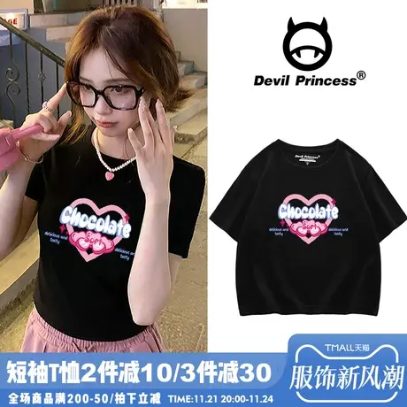 chic港味小众设计感纯棉黑色t恤女2024夏季ins小个子露脐短款短袖商品大图