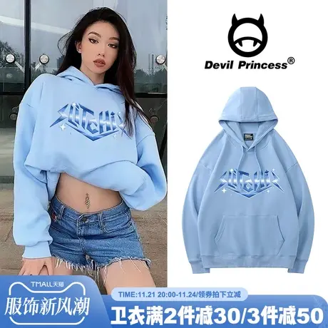 2024年秋季新款天蓝色帽衫卫衣女欧货大版辣妹ins风潮牌加绒上衣商品大图