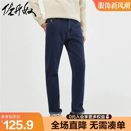 佐丹奴牛仔裤男装新款水洗裤子字母刺绣男士中腰牛仔长裤01113069图片