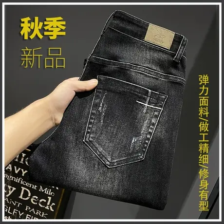 黑色潮牌工装牛仔长裤男士修身小脚直筒休闲男裤子春季春秋款春装商品大图