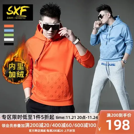 SXF圣希梵连帽卫衣男 加绒情侣装2023秋冬新款纯色上衣时尚衣服男商品大图