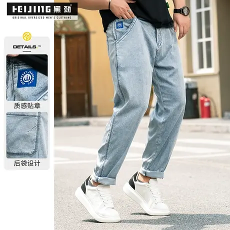【断码捡漏】大码潮流浅色牛仔裤男夏季加肥加大胖子宽松直筒长裤商品大图
