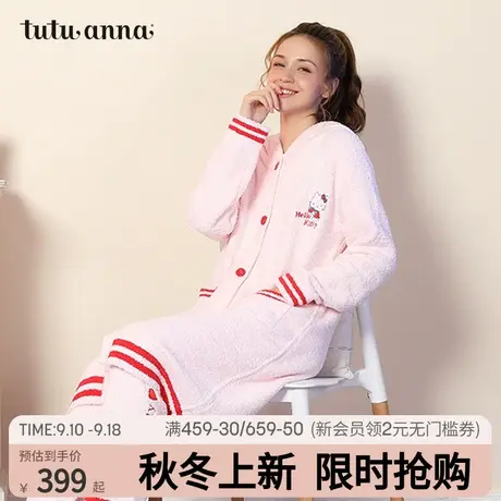 tutuanna联名HelloKitty睡衣家居服女长袖加厚毛毛衫连帽长款外套图片