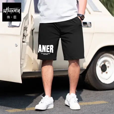 伟臣潮流大码男装夏季冰丝字母印花短裤肥佬加肥加大轻薄运动中裤商品大图