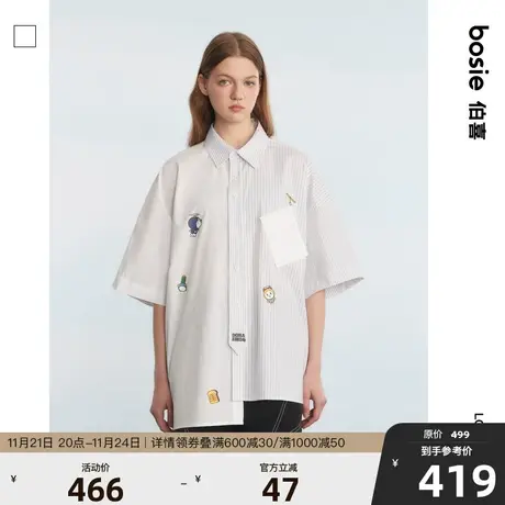 【哆啦A梦】bosie2023年夏季新款衬衫男情侣印花条纹拼接短袖衬衣商品大图