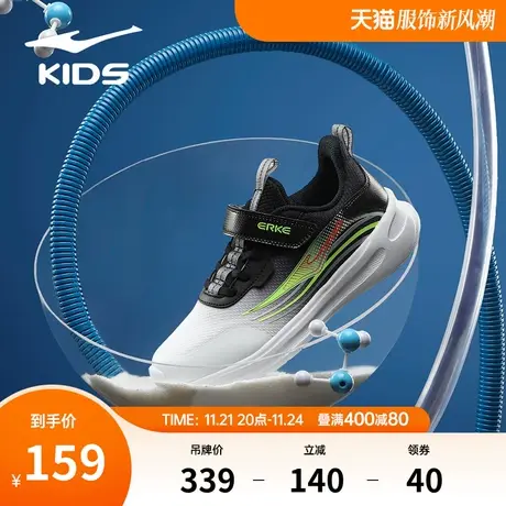鸿星尔克童鞋男童运动鞋秋秋中大童男跑鞋网面透气青少年儿童鞋子商品大图