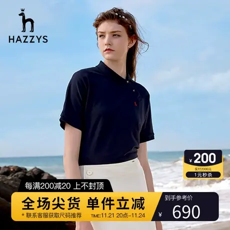 Hazzys哈吉斯斜领短袖T恤女士新款夏季运动体恤小众设计感Polo衫商品大图