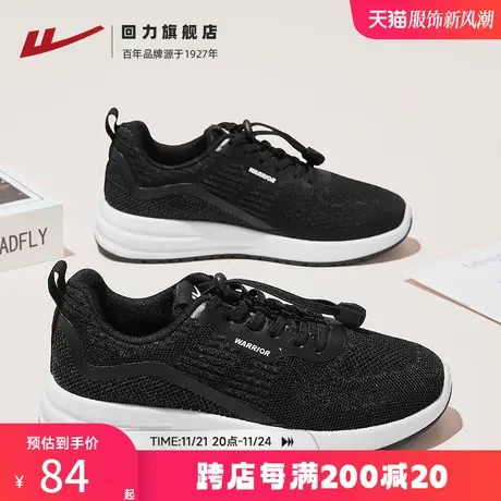 回力妈妈鞋春季新款中老年运动鞋软底一脚蹬健步鞋女鞋舒适老人鞋商品大图