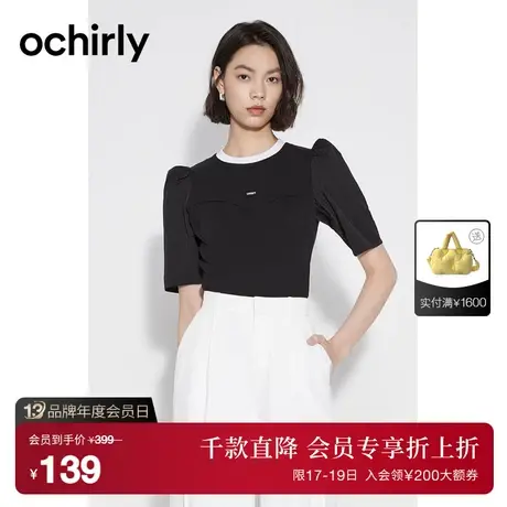 ochirly欧时力 泡泡袖短袖t恤女2023新款夏装撞边显瘦坑条上衣图片