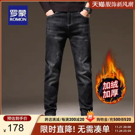 【加绒保暖】罗蒙男士牛仔裤2023秋冬新款保暖加厚休闲裤小脚长裤商品大图