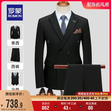 罗蒙男士西服三件套春季西装商务休闲百搭职业装结婚新郎伴郎礼服图片