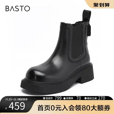 百思图奥莱2023冬季新款商场同款简约烟筒靴粗跟短靴靴IDE57DD3图片