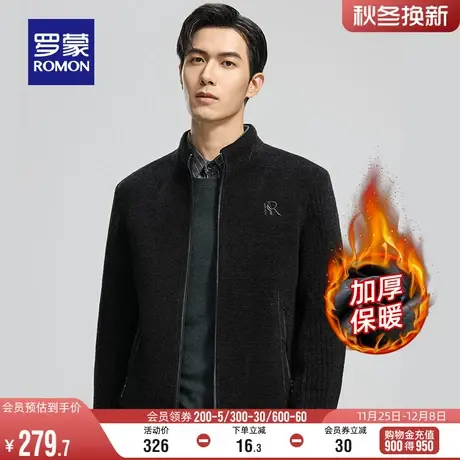 【加棉加厚】罗蒙男士保暖立领短款毛呢夹克2023冬季时尚刺绣外套图片