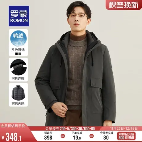 【一衣三穿】罗蒙男士羽绒服可拆内胆工装2023冬季新款连帽外套男图片