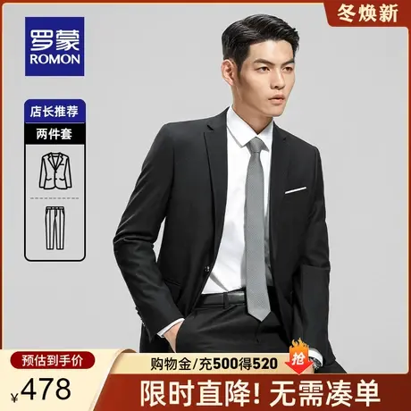 罗蒙商务男士西服套装2024春季新款修身西装百搭休闲工装两件套男商品大图