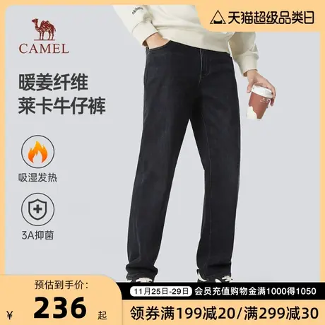 【抑菌】骆驼男装牛仔裤男款秋冬保暖裤子莱卡弹力直筒裤子休闲裤商品大图