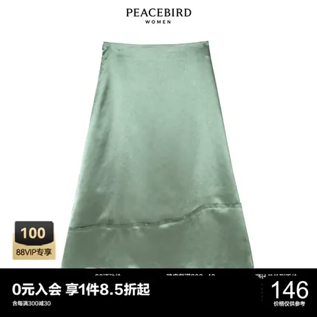 太平鸟气质流行春秋女士时尚新款斯文鱼尾长裙A1GFC1207图片