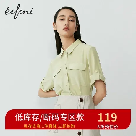 伊芙丽新款宽松显瘦衬衫休闲设计感气质衬衣1B4220866图片