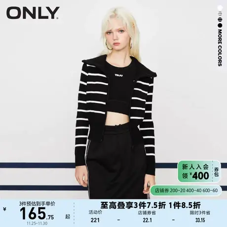 ONLY奥莱夏季大翻领甜酷风束腰显瘦开衫毛针织衫女商品大图