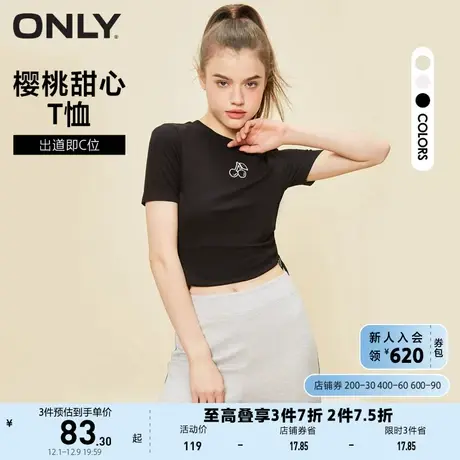 ONLY奥莱2023夏季新款时尚百搭圆领短款修身抽绳短袖T商品大图