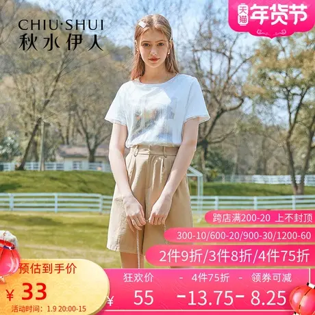 秋水伊人2021夏季新款百搭清新气质宽松阔腿短裤休闲裤女士Q192图片