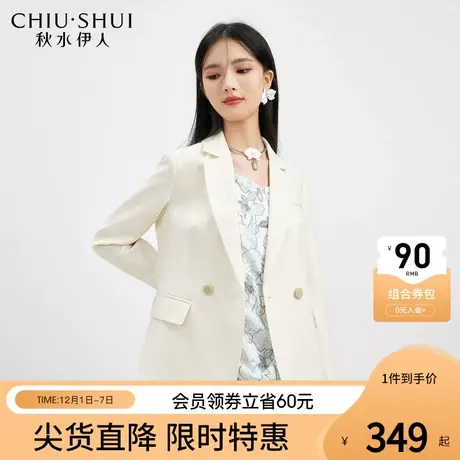 休闲西装外套女高级感通勤女装2024新款气质白色西服女士短款上衣图片