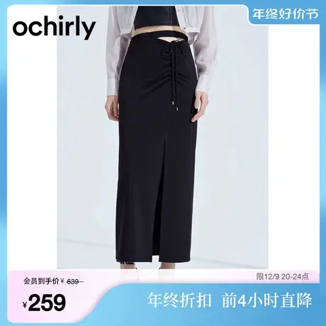 ochirly欧时力 醋酸高腰半身裙女2023新款夏装裙子包臀长款开衩图片