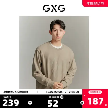 GXG男装双色圆领肌理面料长袖卫衣2023秋季新品印花男式卫衣男商品大图
