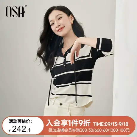 OSA欧莎黑白条纹连帽针织衫女初秋装2023年新款套头显瘦短款毛衣商品大图