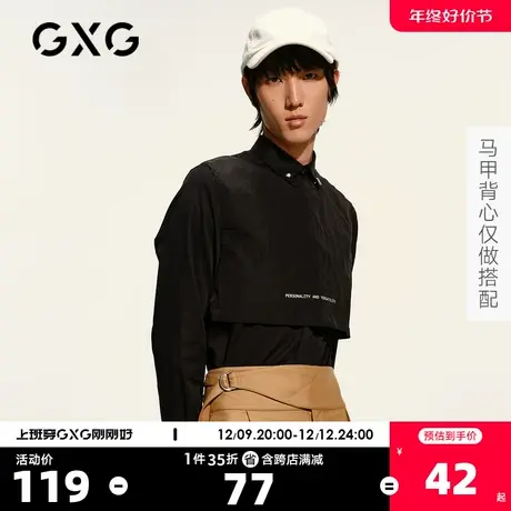 GXG奥莱 男春黑色基础免烫长袖衬衫男衬衣#GC103786A商品大图